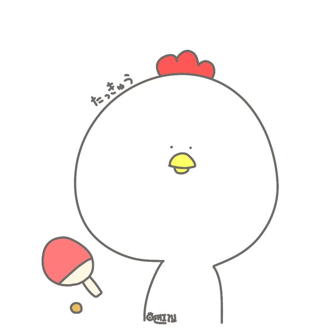 卓球部のtwitterイラスト検索結果 卓球部のtwitterイラスト検索結果