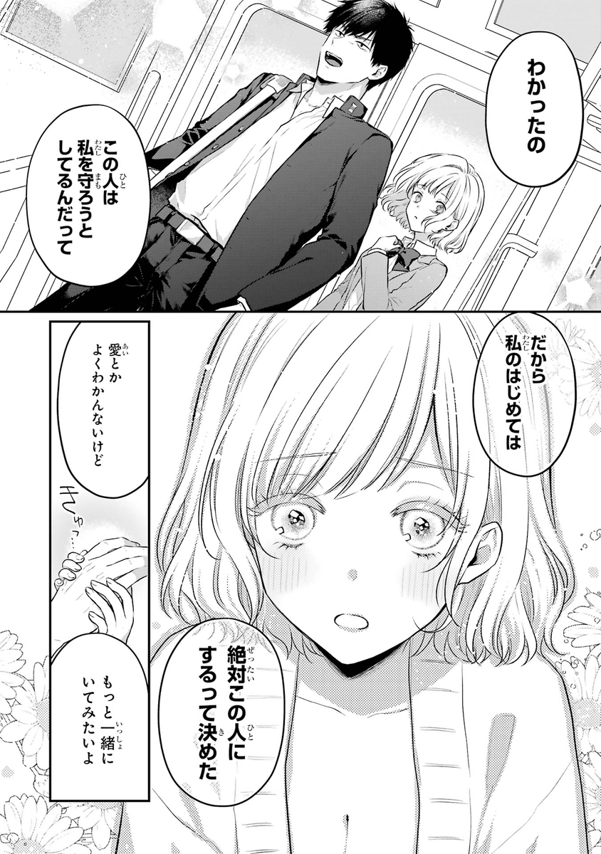 (10/13) 