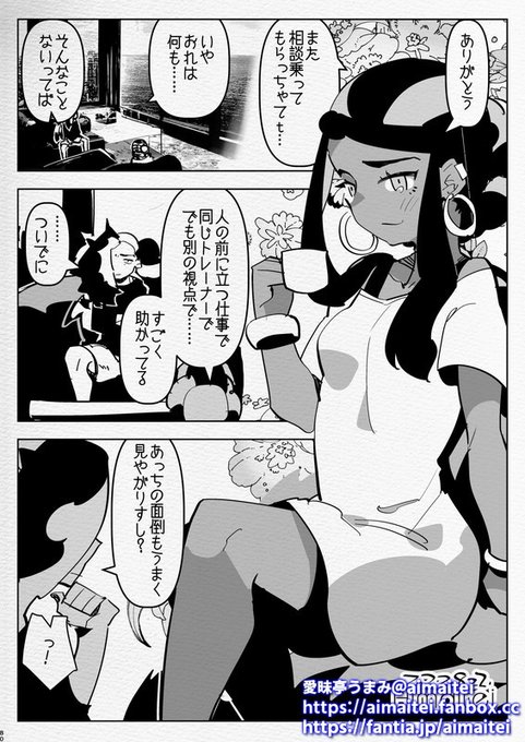 futanari on male / ふた×男 ルリネズ 