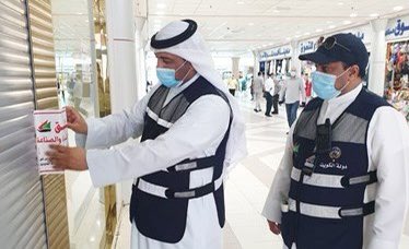 ندعو كل من تهمة مصلحة البلاد والمواطنين بالوقوف مع مطالبنا المستحقة من صحف اخبارية او اشخاص مؤثرين بالمجتمع
.
.
.
.
<a href="/f_alsheraian/">فهد مطلق الشريعان</a>
 <a href="/CPD_Kw/">قطاع حماية المستهلك</a>
 @mociq8
 <a href="/Csc_Kw/">ديوان الخدمة المدنية</a>
 <a href="/CGCKuwait/">مركز التواصل الحكومي</a>
<a href="/ImeGrop/">جريدتكم</a> 

 #اقرار_بدلات_مفتشين_التجاره1