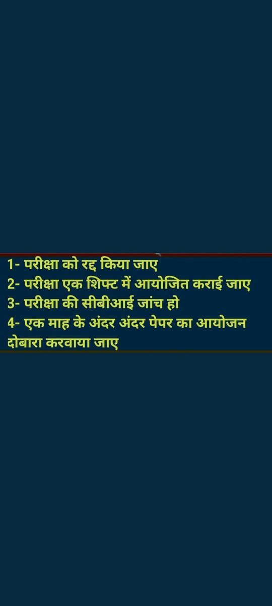 SaunVikas's tweet photo. #cbi_for_uksssc_scam 
@pushkardhami @narendramodi @BJP4India @BJP4UK @ravishndtv https://t.co/svelNei6iF
