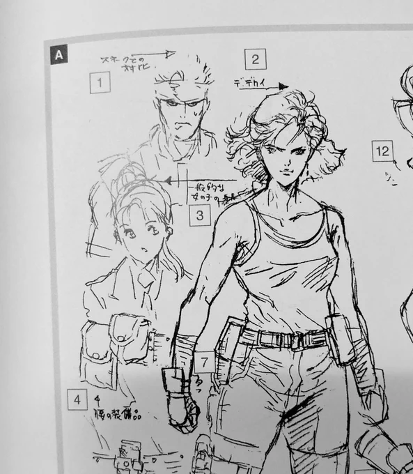 i love japanese designers making tall women, because it's like SHE'S HUGE!!!! and it turns out she's 172cm/5'8" 