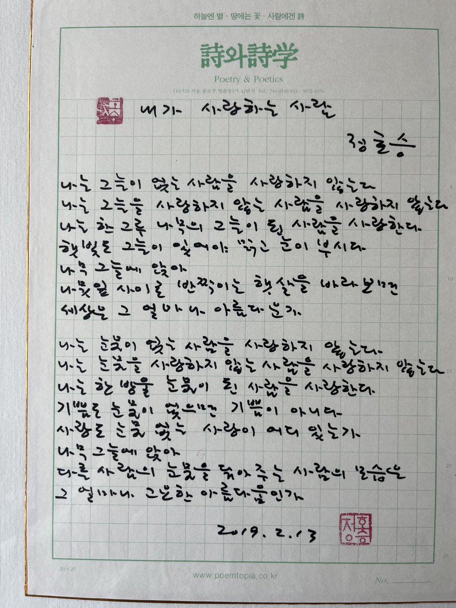 문재인 tweet media