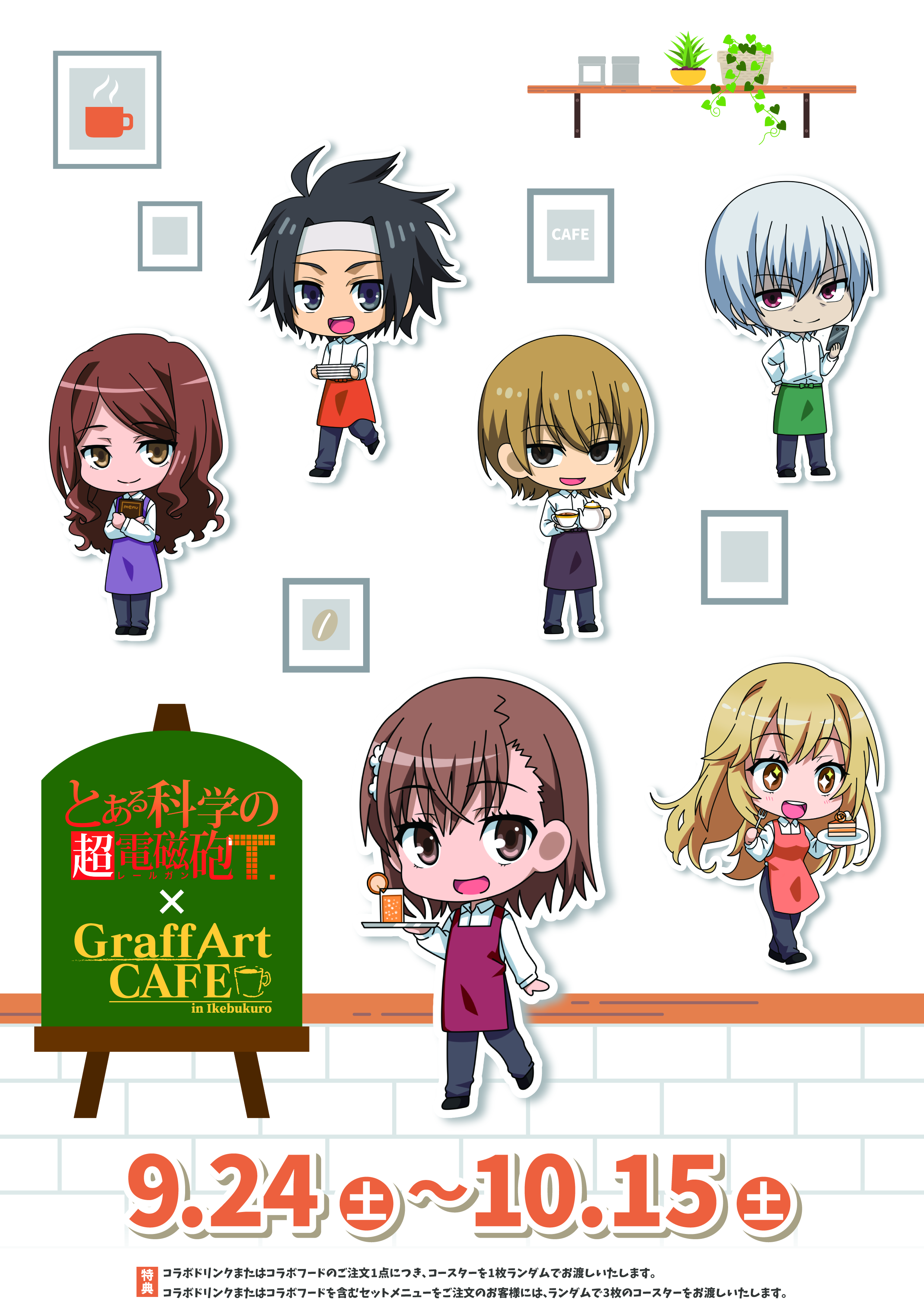 eeo Cafe (イーオカフェ) on X: 