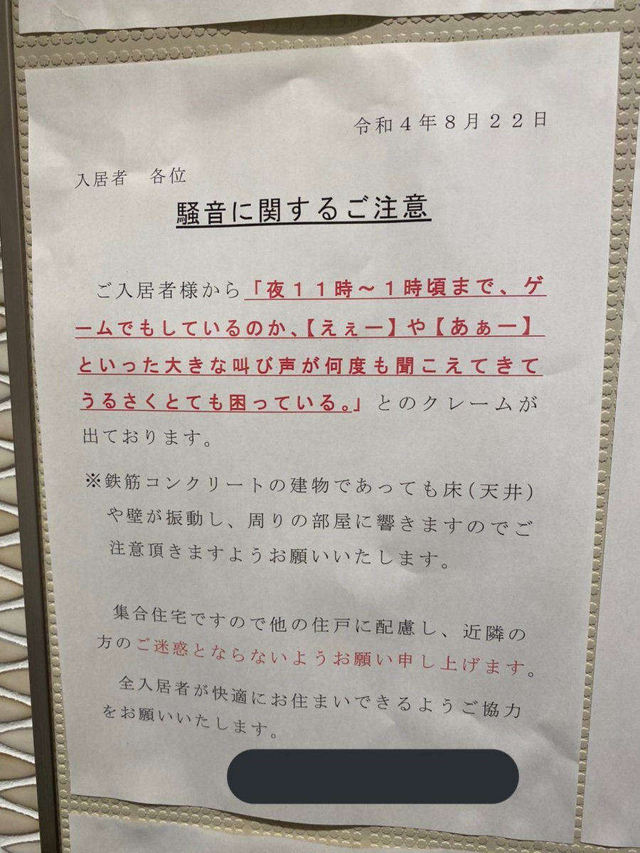 ふぐ屋の高橋 tweet media