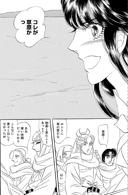 メロディ10月号本日発売 河惣益巳先生の 蜻蛉 第43話掲載 弥夜たち メロディ編集部 白泉社 の漫画