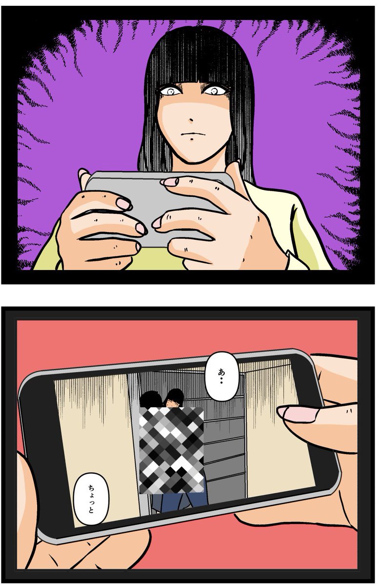 推しの秘密を暴露します。43

#漫画が読めるハッシュタグ 