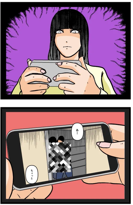 推しの秘密を暴露します。43

#漫画が読めるハッシュタグ 