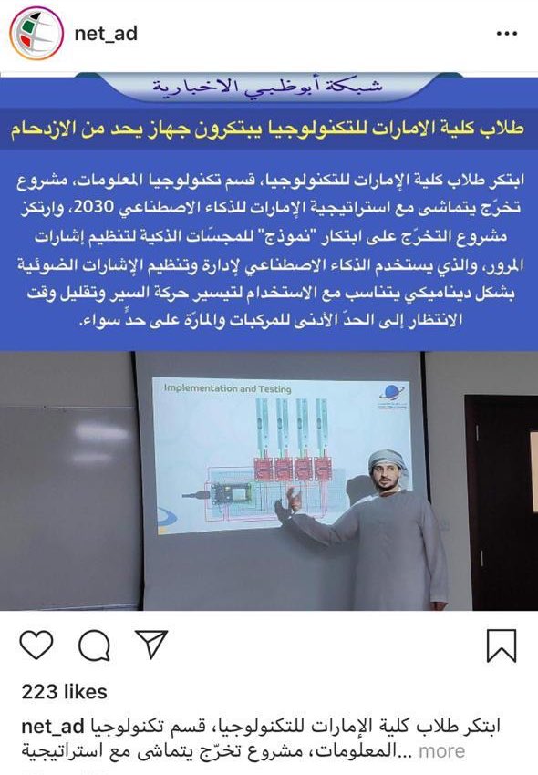 محمد عبيد الفقير tweet media