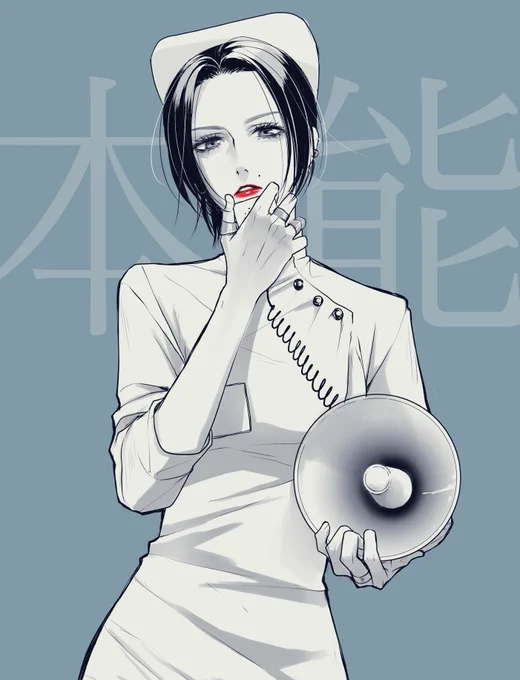 午前中ナースがトレンド入ってたから
思わず描いちゃった

個人的にナースといえば椎名林檎ちゃん。pvめちゃくちゃ好きだった📢👊💥 