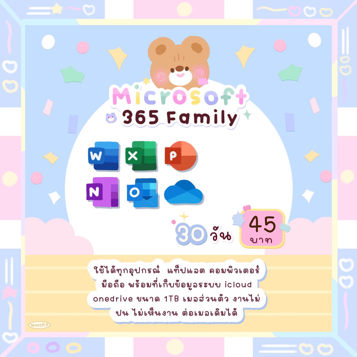 lookpadd2's tweet photo. ✨ Microsoft 365🎫

🫶🏻 ใช้งาน แอพword excel powerpoint one note outlook onedrive ที่เก็บข้อมูลระบบคลาวด์OneDriveขนาด 1TB ต่อเมลเดิมได้

จิ้มลิ้งค์ ; https://t.co/kAyv0utA3J

#แอพดีบ���กต่อ #แอพการเรียน #หารmicrosoft #แอพเพื่อการศึกษา #แอพไอแพดควรมี #แอพmicrosoft #แอพword #หารword https://t.co/yCzFaYojsI