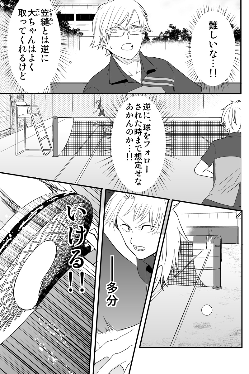 (4/5) 