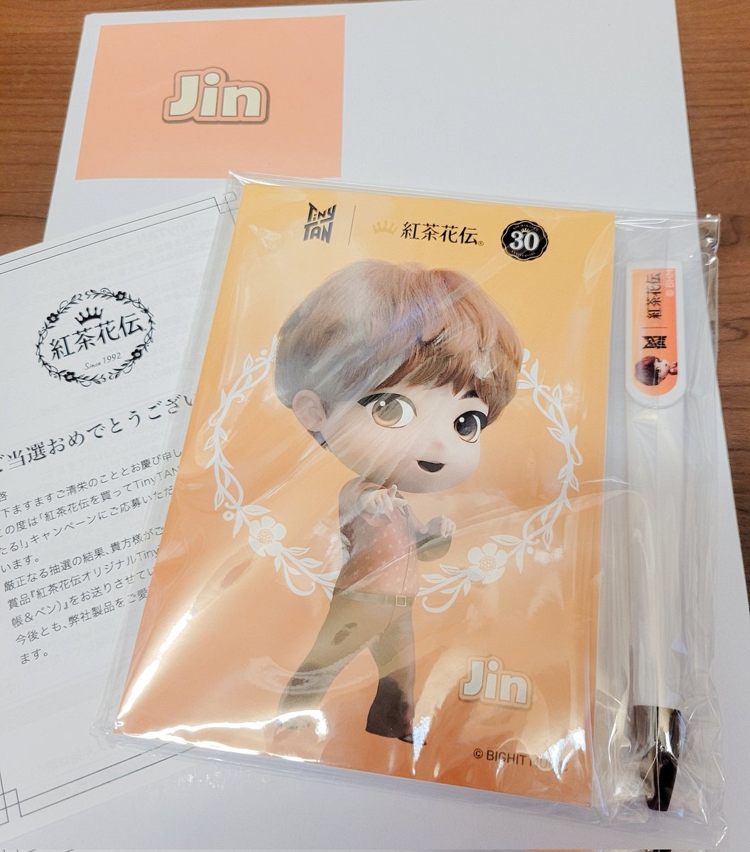 紅茶花伝 当選 Tinytan タイニータン 脚立 Bts Jin ジン Lechemin Raccu Com 紅茶花伝 当選 Tinytan タイニータン 脚立 Bts Jin ジン Lechemin Raccu Com