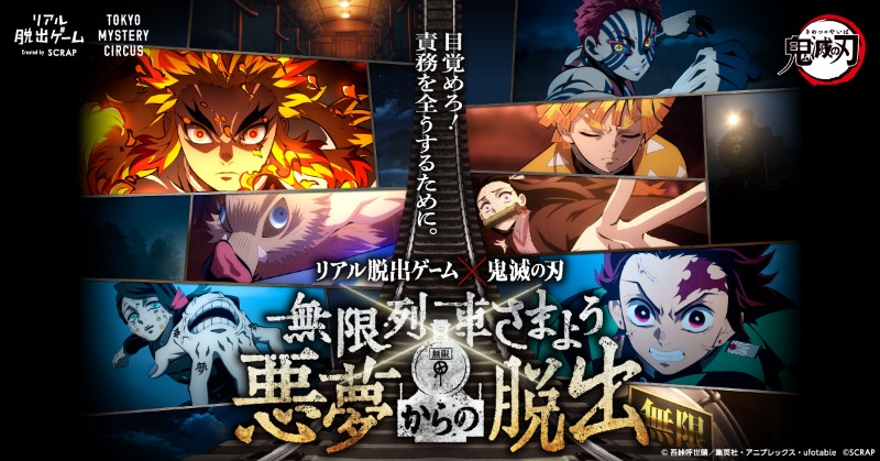 リアル脱出ゲーム Realdgame Twitter