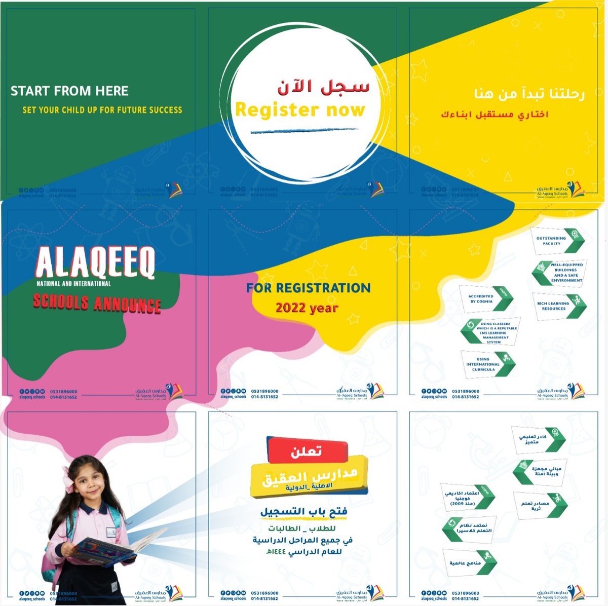 رحلتنا تبدأ من هنا .. اختاري مستقبل أبناءك ✍️
start from here ..set your child up for future success >