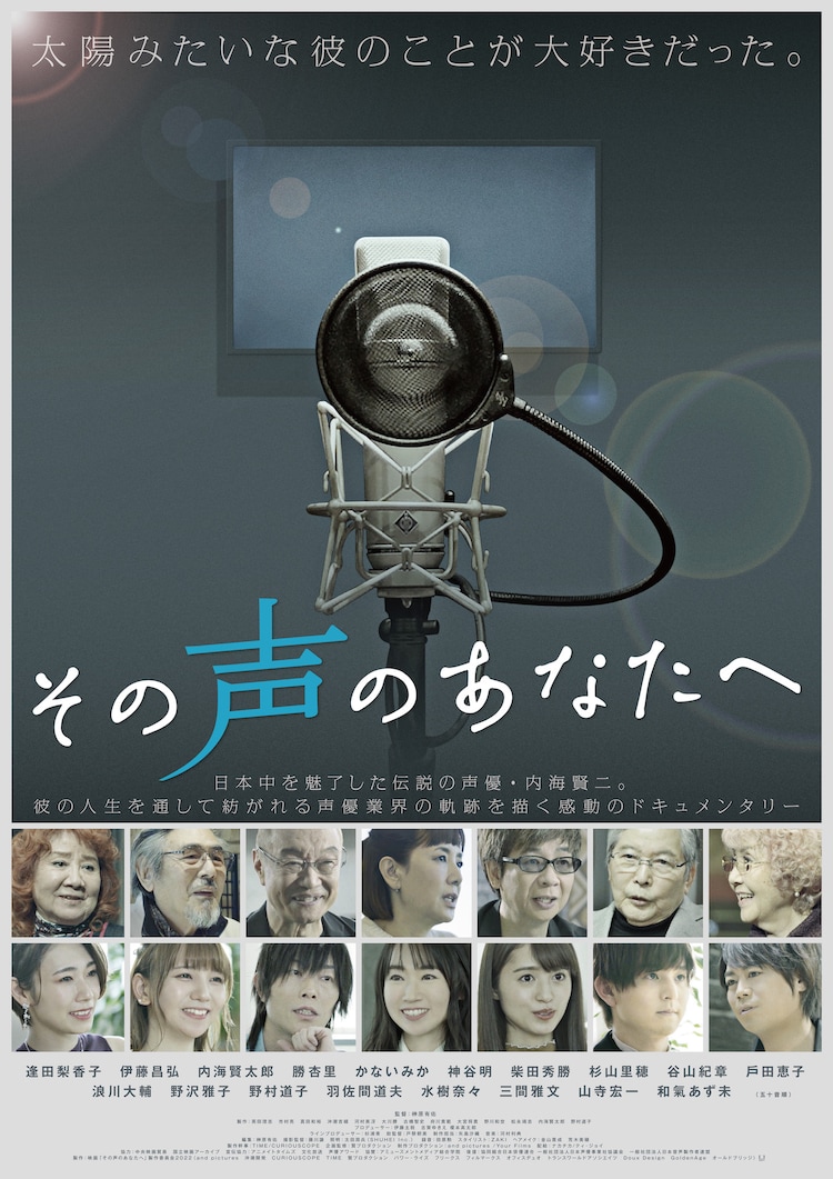 武虎 Taketora0131 Tuwita