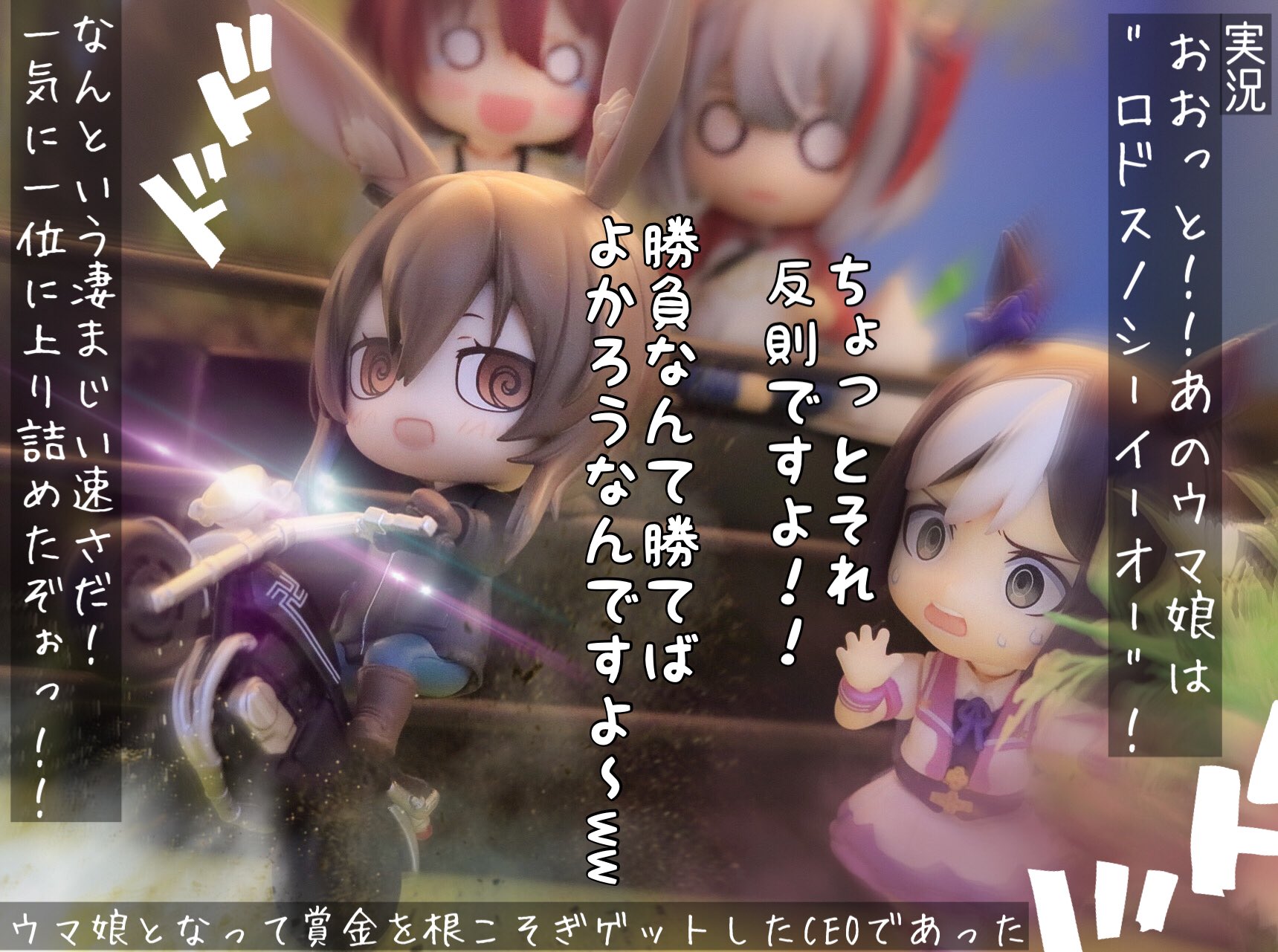 さいたま on X: 