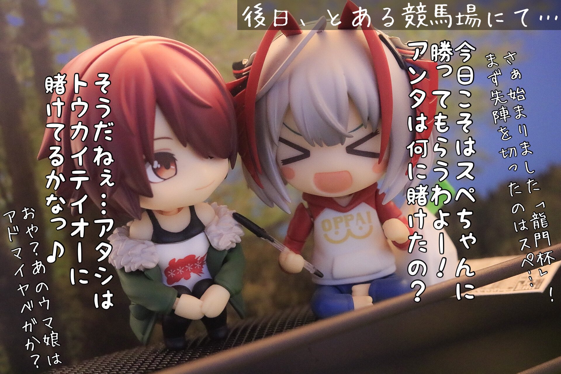 さいたま on X: 