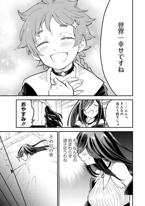 (2/2) 