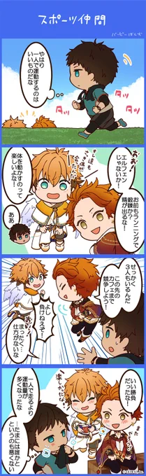【📚4コママンガ更新】
今回はアディエル王子&amp;エルフェン王子&amp;フォイア王子が登場!
4コママンガ連載は、毎月第2・4月曜日に更新! #夢100 