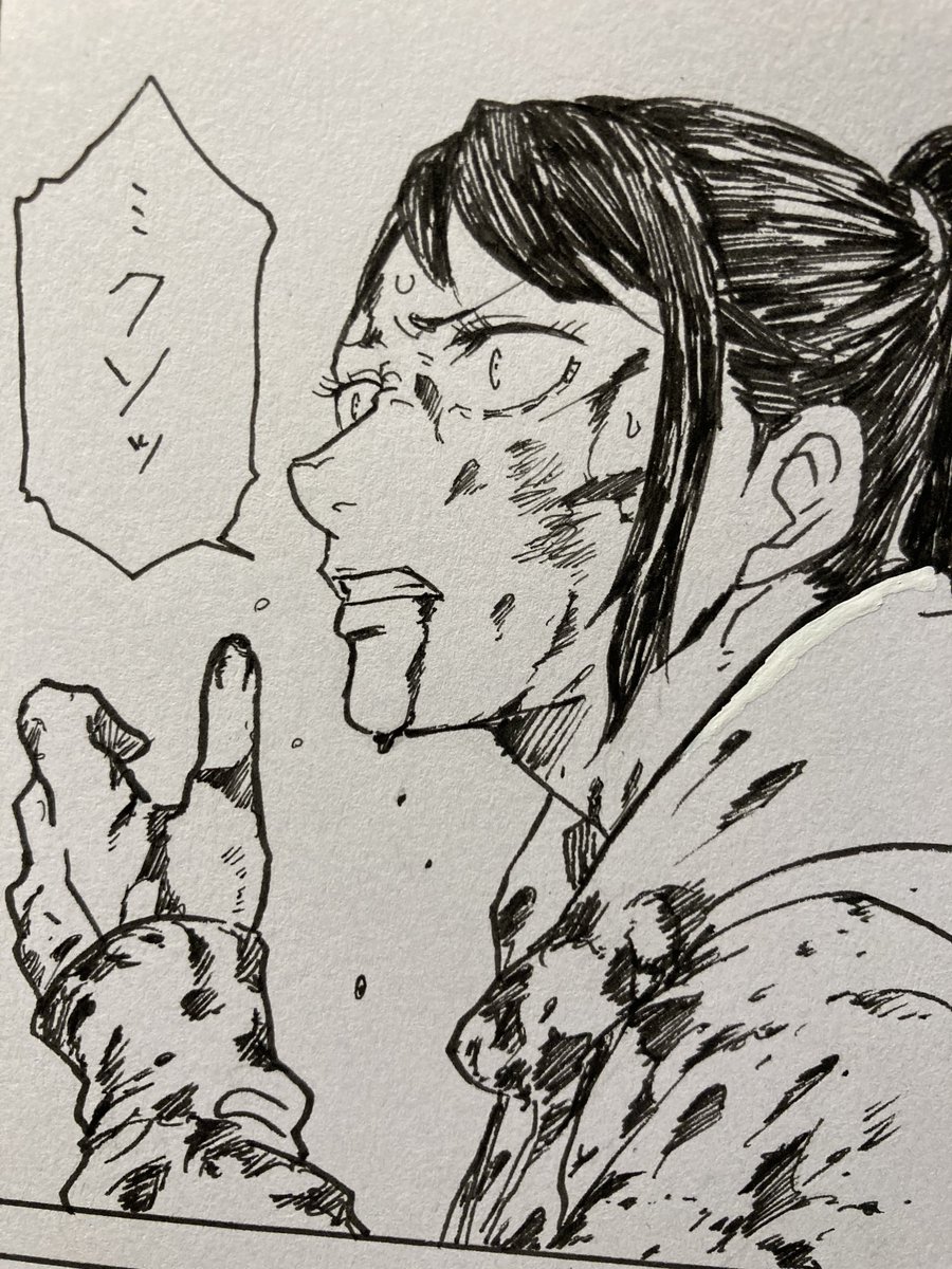 マキに返り血浴びせ隊 