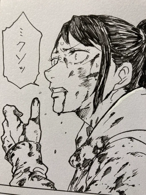 マキに返り血浴びせ隊 
