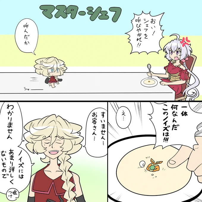 三時 