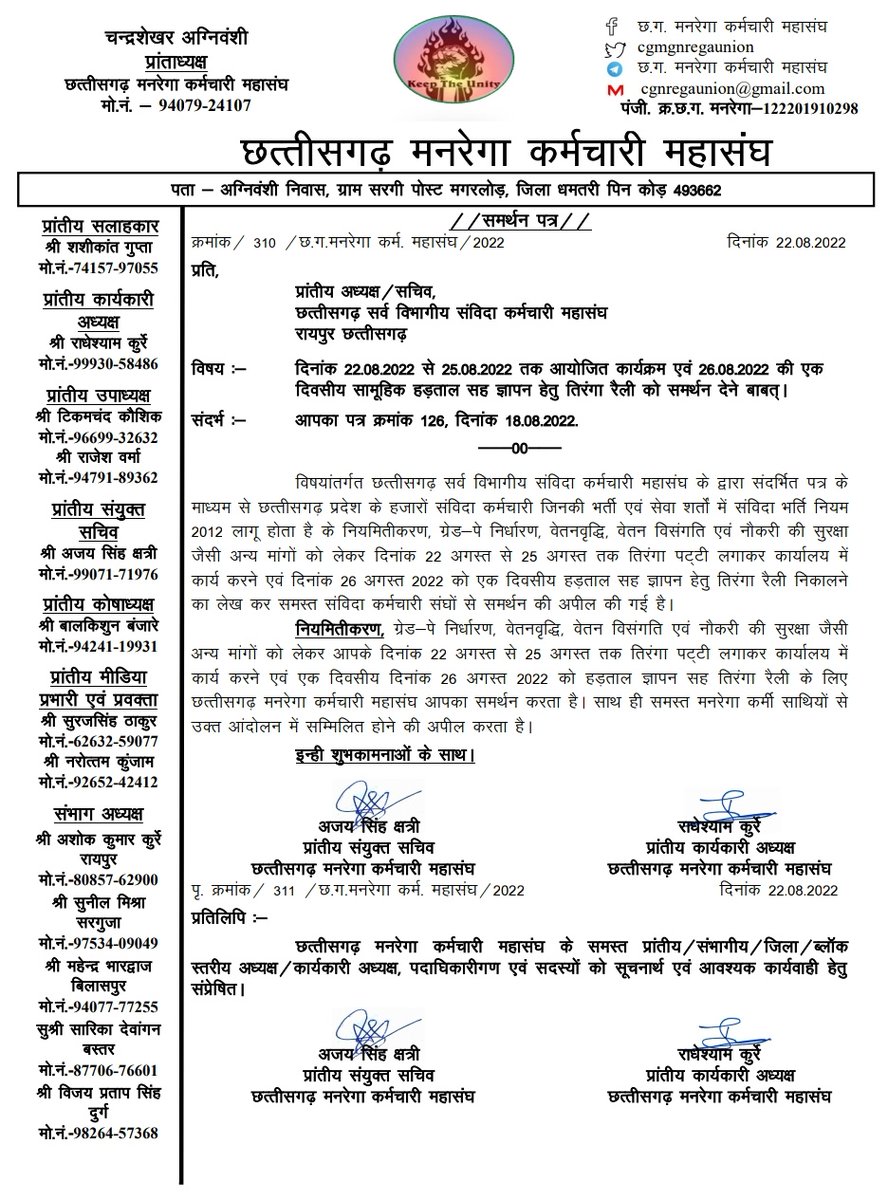 Suraj Singh tweet media