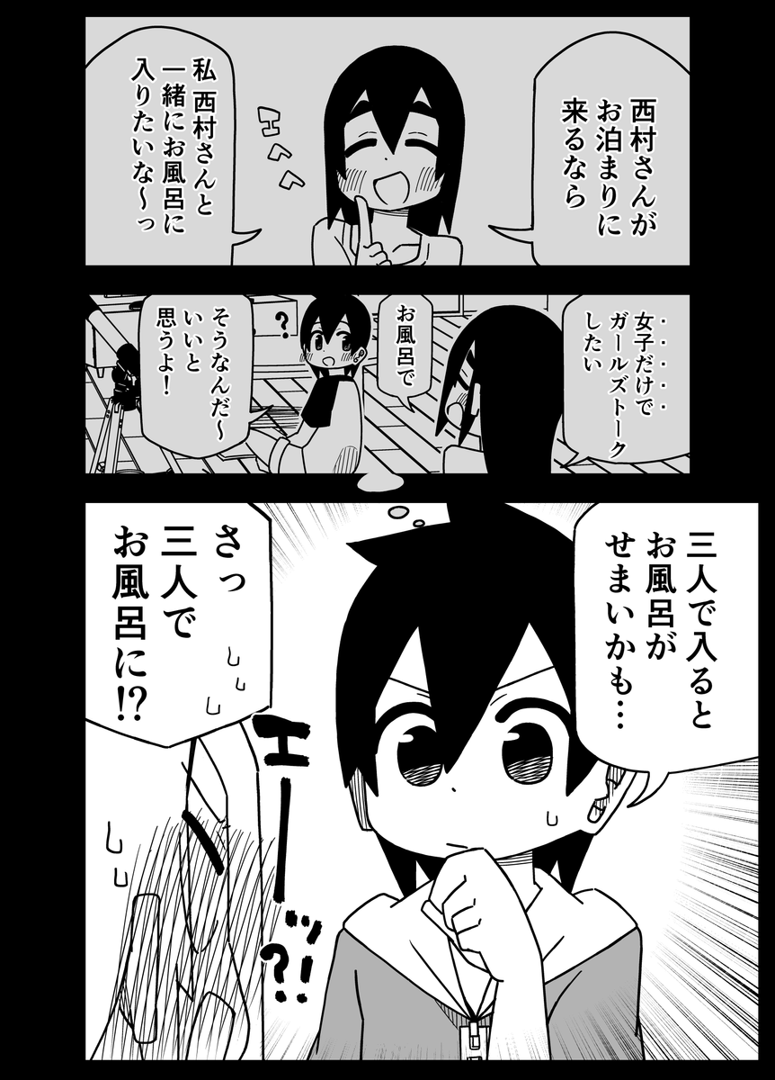 (2/4) 