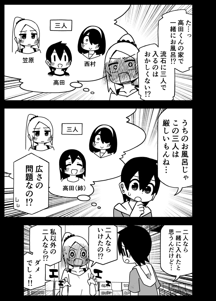 (2/4) 
