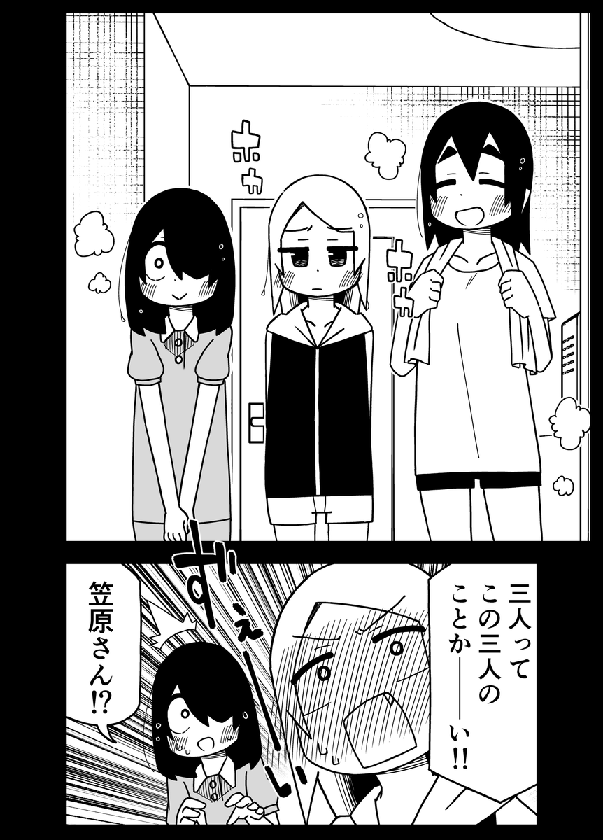 (3/4) 