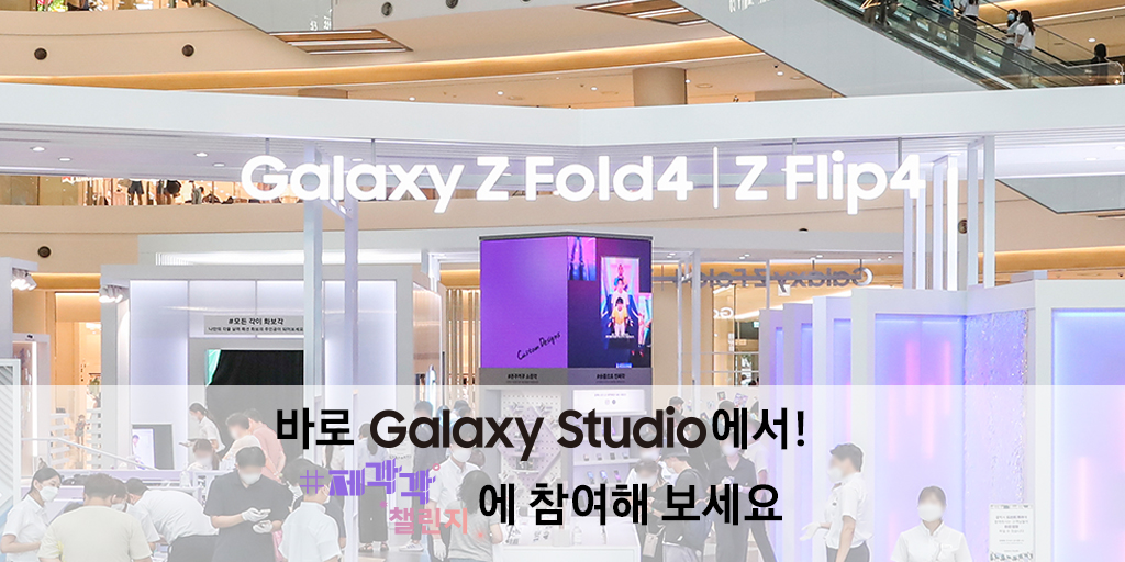SamsungKorea tweet picture