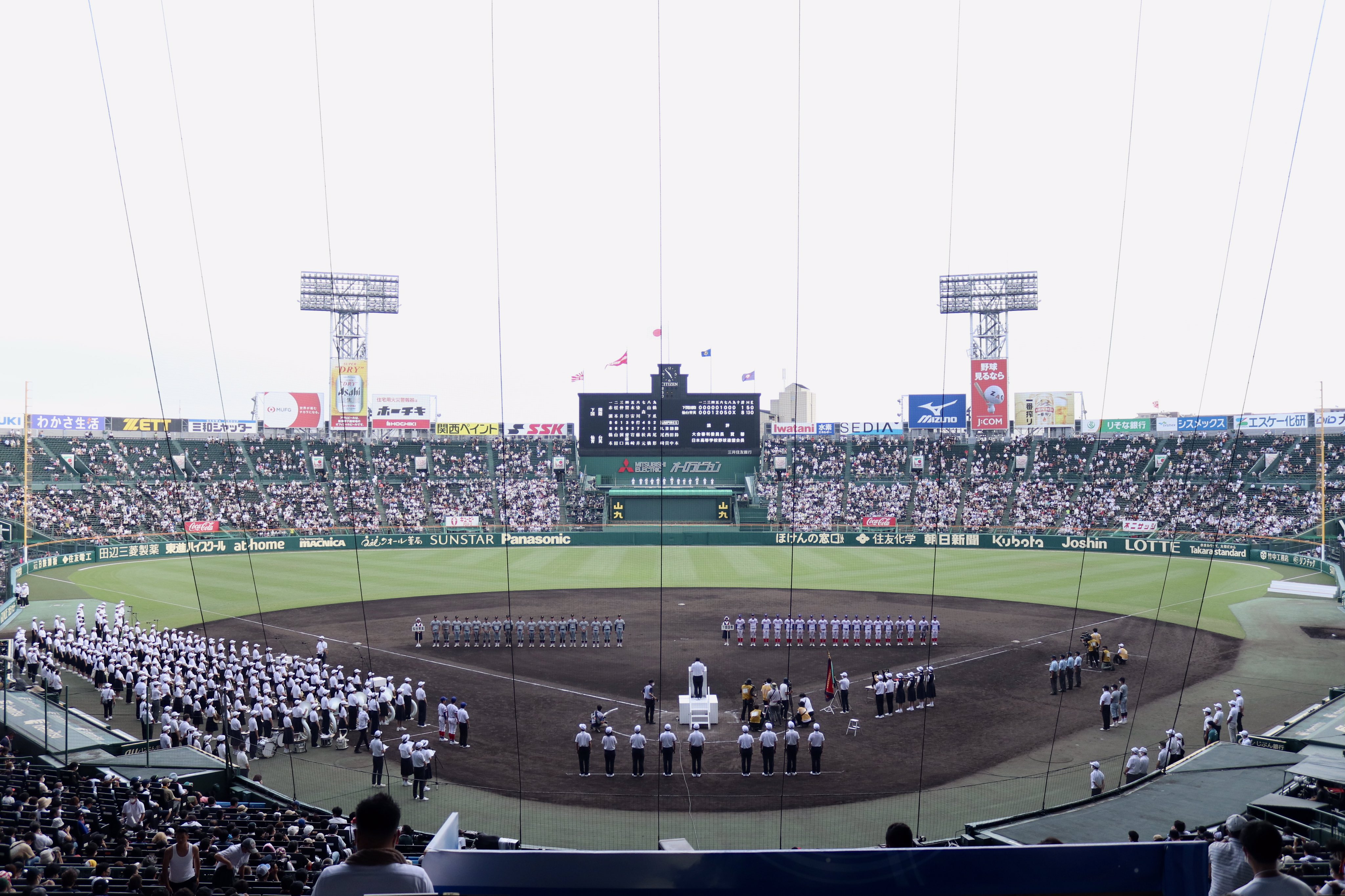 公式】阪神甲子園球場 on X: 