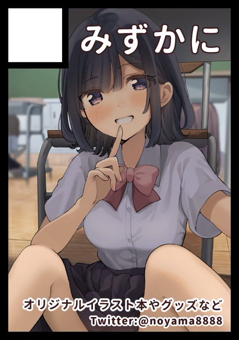 C101申込みましたー!!!

参加できたら今度はグッズたくさん作りたい!!!
受かりますように…🙏🙏🙏🙏🙏✨ 