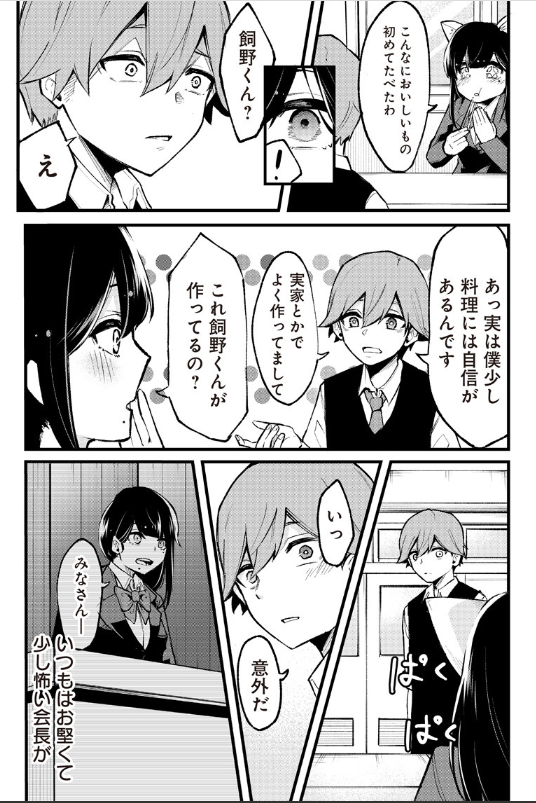 (4/8) 