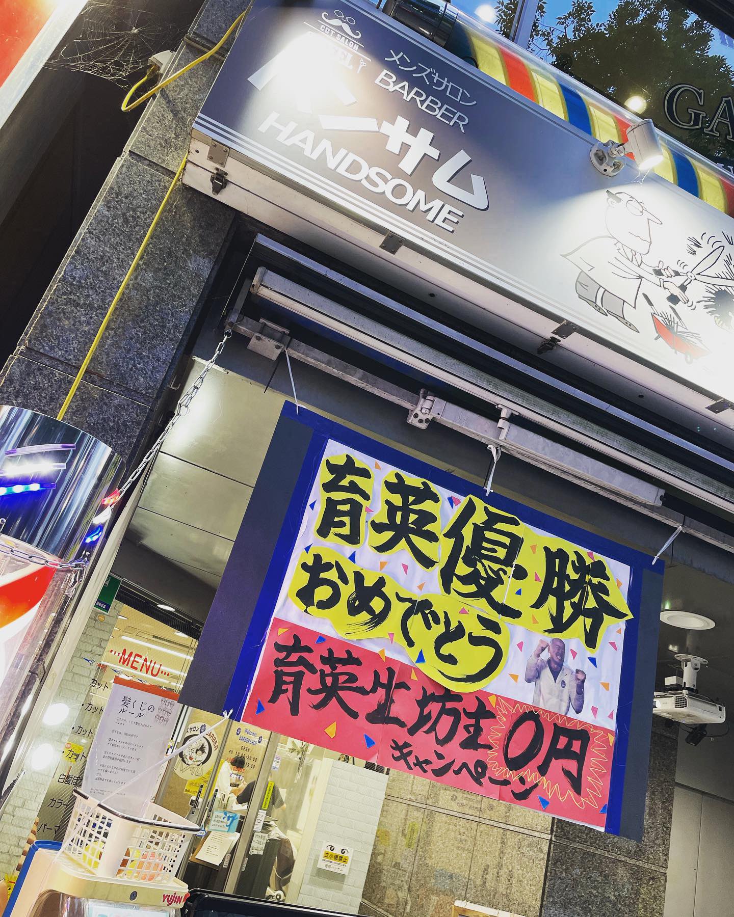 Handsome S Feel 仙台店 Handsome Sendai Twitter