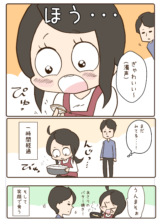 今月の新刊二冊目『わいこの即落ちグルメ』が発売です。99円!
ひたすら食べ物のマンガしかありません。

表紙の顔がイッちゃってます。

https://t.co/0IgY0QqX7w 