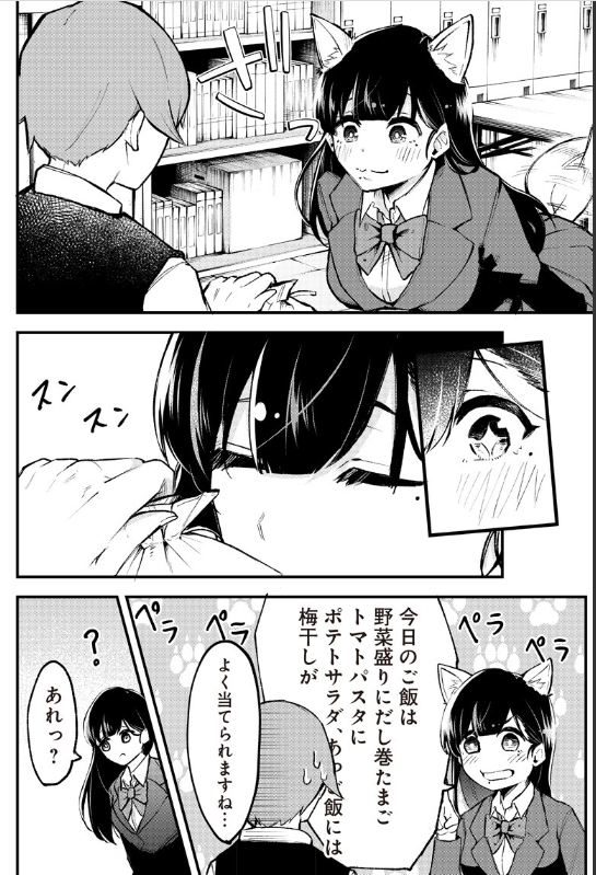 (2/8) 