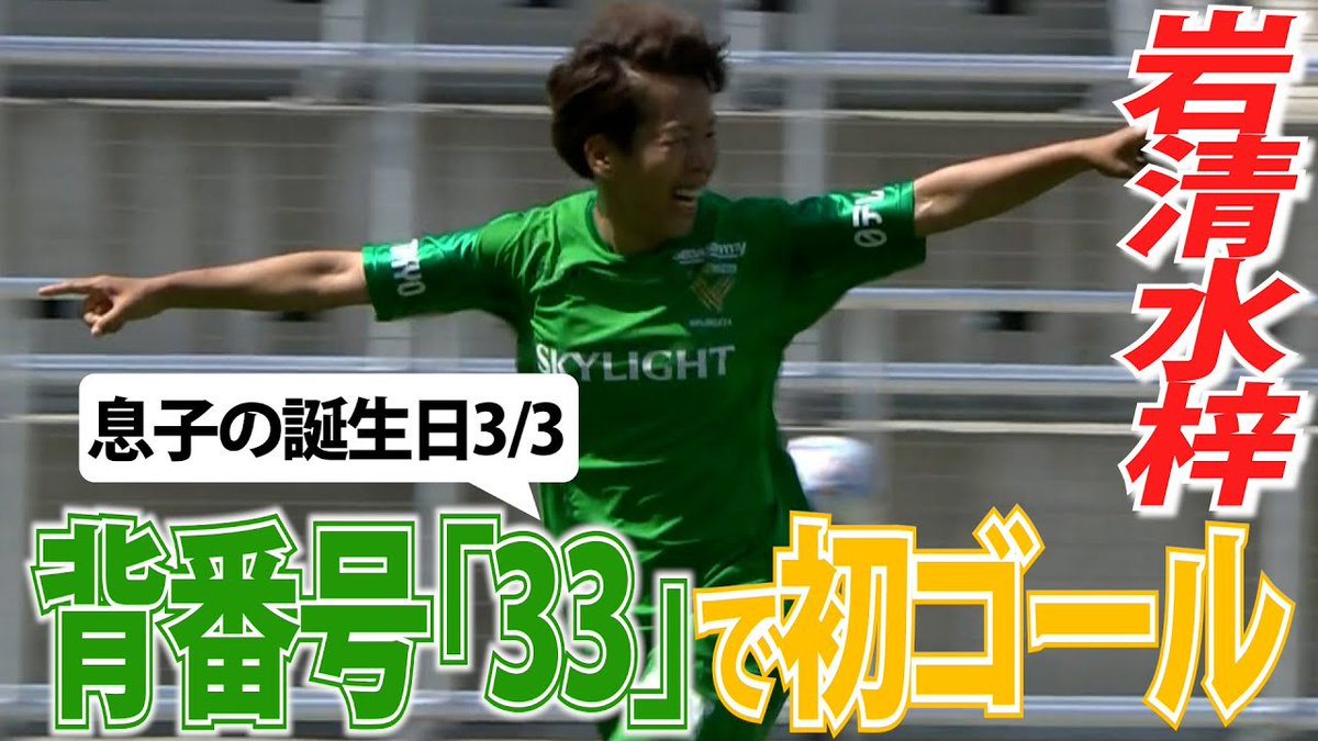 Ms Adカップ17 なでしこサッカー 日本テレビ