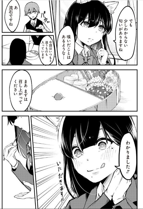 (2/8) 