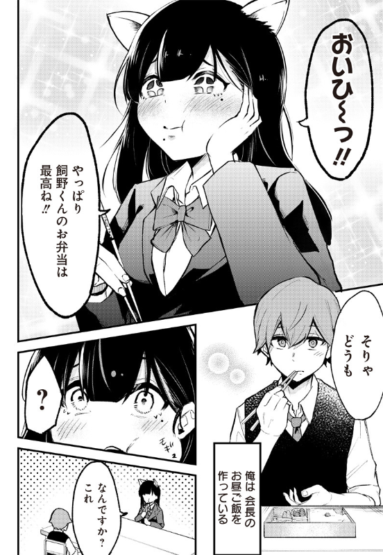 (2/8) 