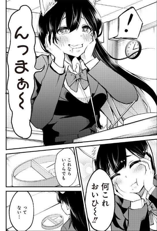 (3/8) 