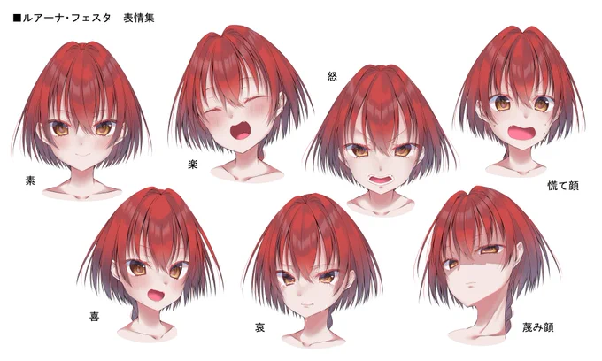 マブラヴ二次創作企画のテストパイロットコンペにエントリーさせていただきました!!キャラクターデザインを私が、設定を空社長、プレゼン(CV)を真庭花梨が担当いたしましたぜ～～～ったい優勝したいので「ルアーナ・フェスタ」がいいなと思ったら「引用元ツイート」にいいねをお願いします!  