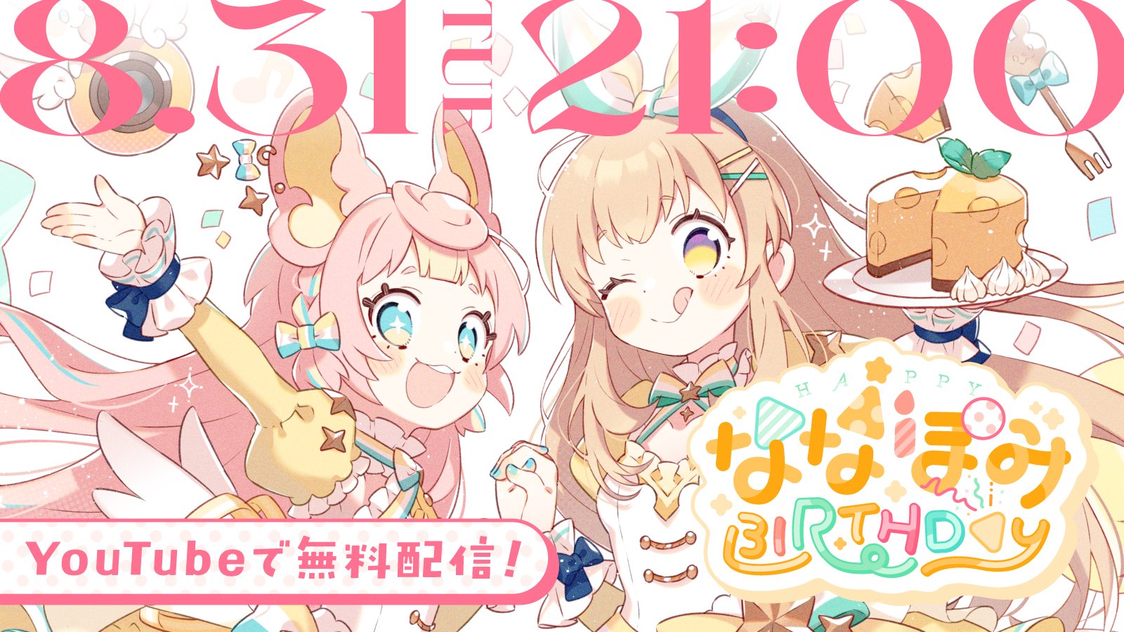 上倉エク イラスト連載 Ekureea Twitter