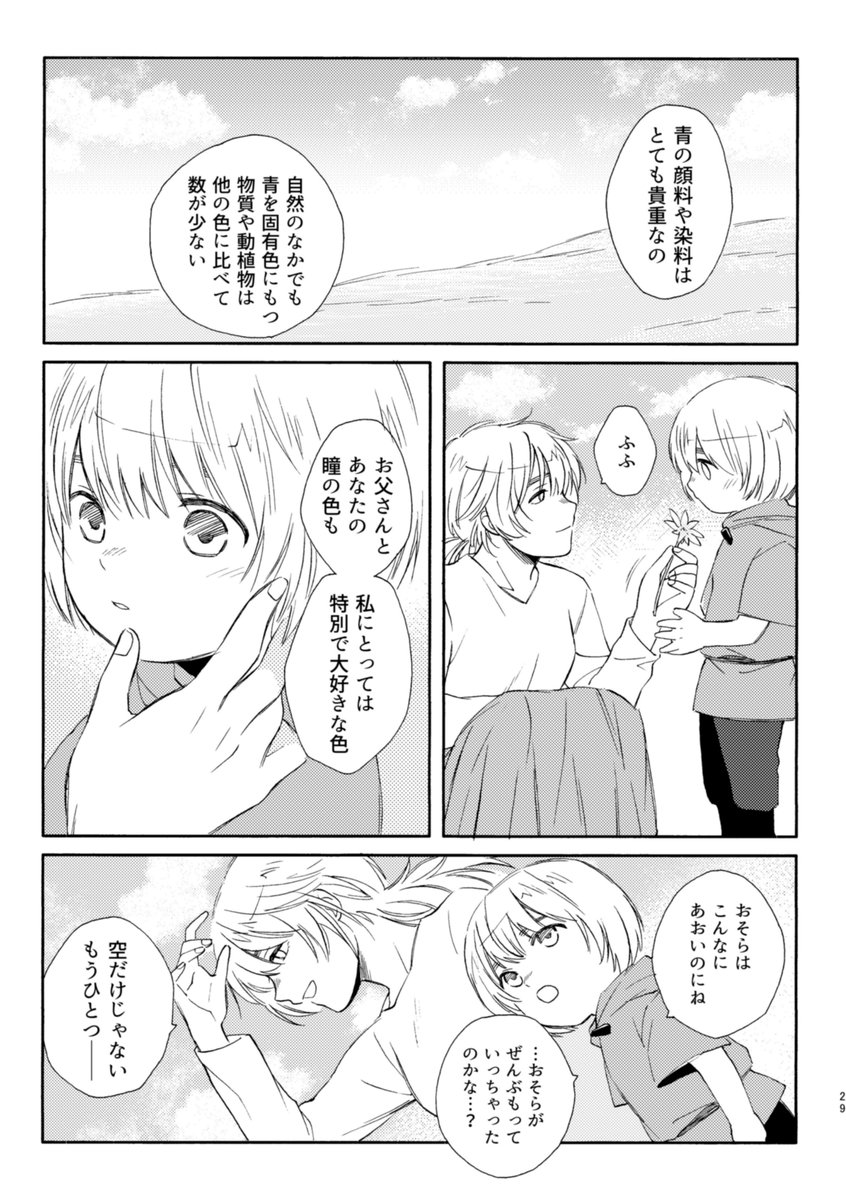 サンプル 3/3 