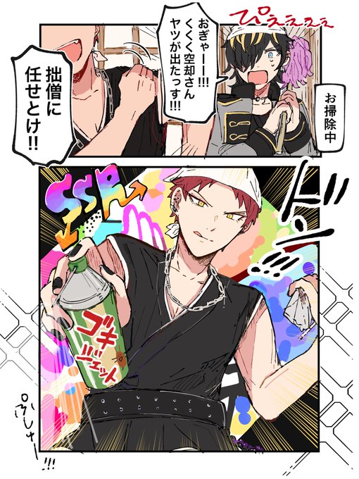 あのポーズのtwitterイラスト検索結果
