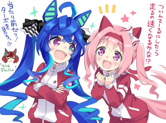 #夏休みはハルウララのイラストが増えるらしい
夏休みを満喫した方も、夏休みがなかった方も、天真爛漫なウララちゃんで元気チャージ!!!!!🌸🌞✨ 