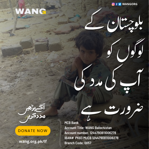 QRoonjha's tweet photo. RT Plz
Tag celebrities who came to #Gwadar stadium 4 promoting it. 

People in #Balochistan need your help/promotion in their challenging times as well. #floods 

 @AliZafarsays @falamb3 @faysalquraishi @aijazz7 @ShehzadRoy @samikhan421 @kjeelani85 @AliSafinas @nomanhabibactor https://t.co/SegEPWW7ii