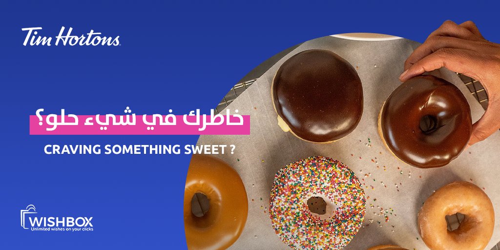 Wishboxqa's tweet photo. In the mood for something sweet? Order delightful donuts from @TimHortonsGCC via Wishbox and satisfy you sweet cravings! 🍩 
.
حلي يومك مع دوناتس من تيم هورتنز! اطلبها الآن عبر تطبيق ويش بوكس 🍩 

#qatarsweets #qatarfood #qatarfoodies https://t.co/60wSHQgxJK