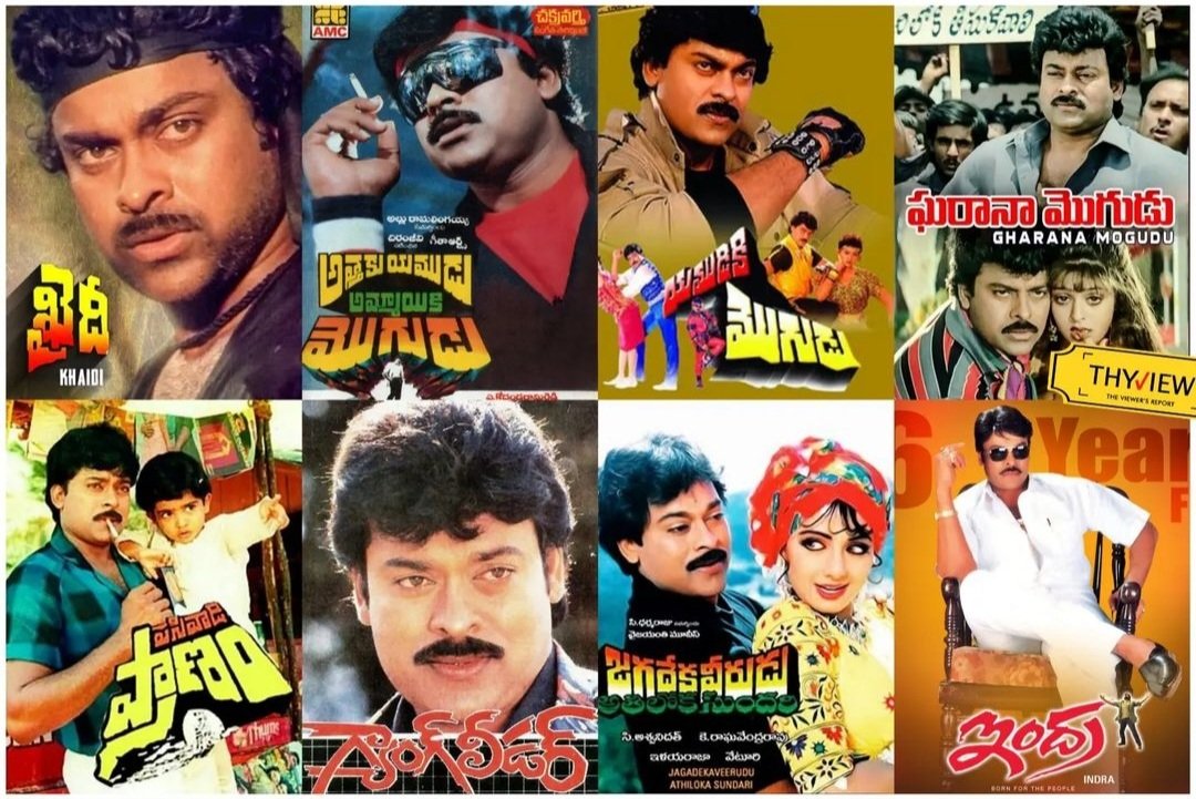 Telugu Old Hit Songs Telugu Super Hits Of 1980 S Jukebox 54 OFF telugu-old-hit-songs-telugu-super-hits-of-1980-s-jukebox-54-off